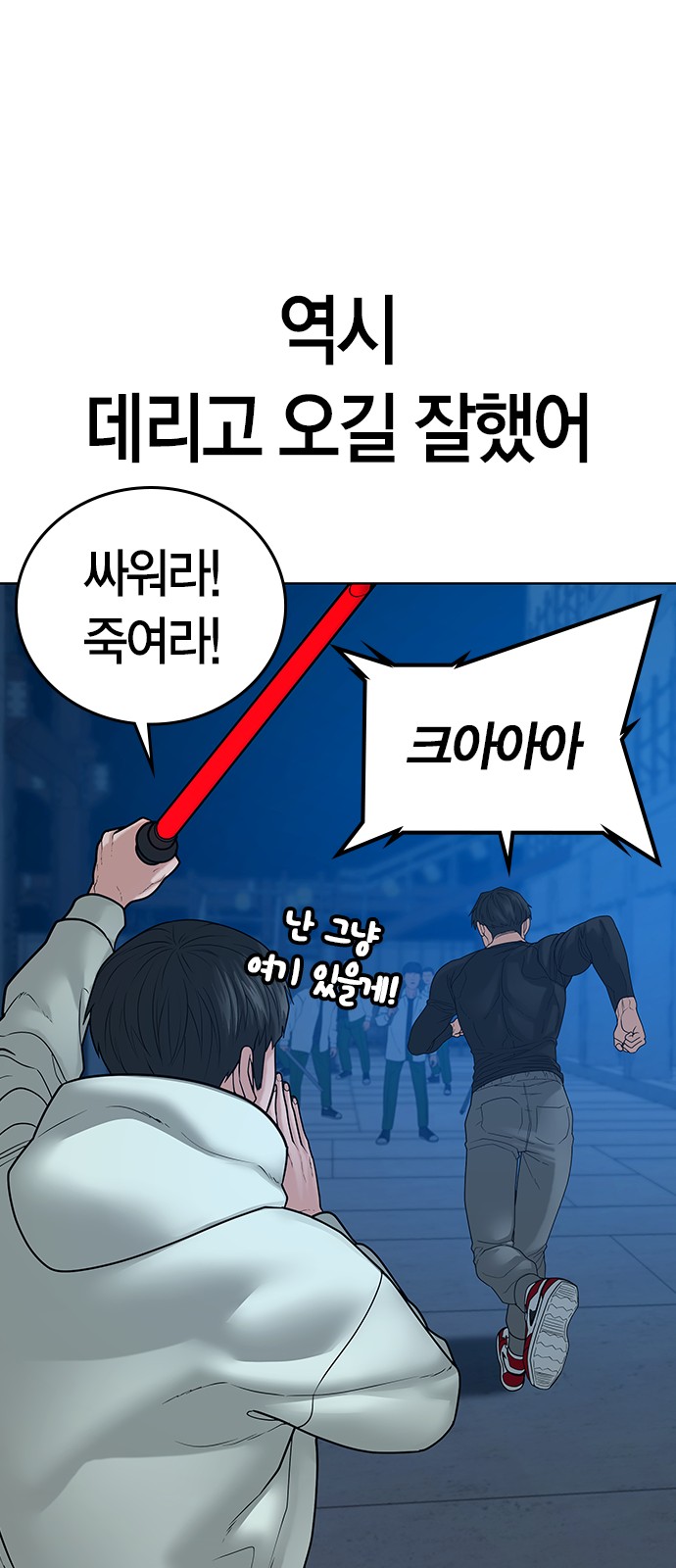 23 페이지