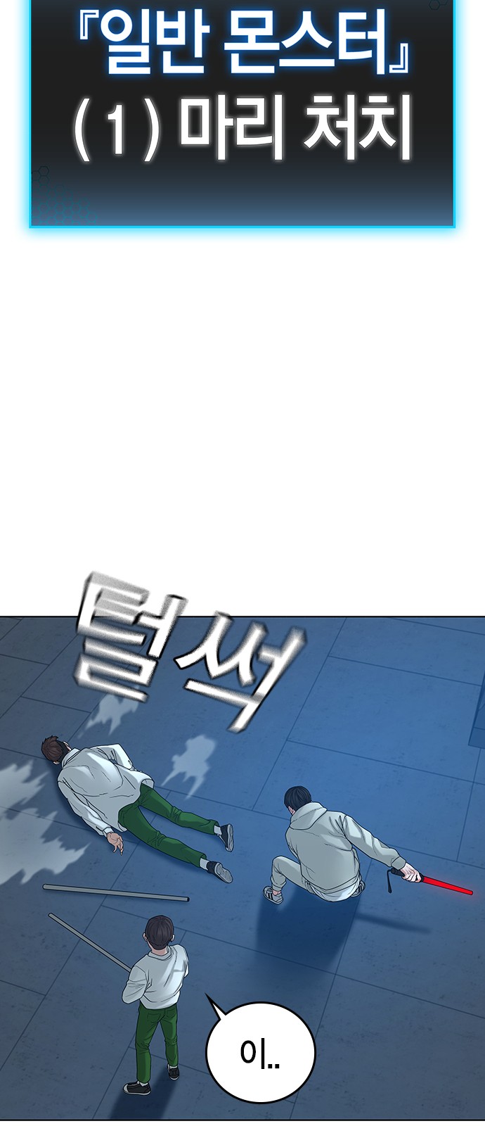 30 페이지