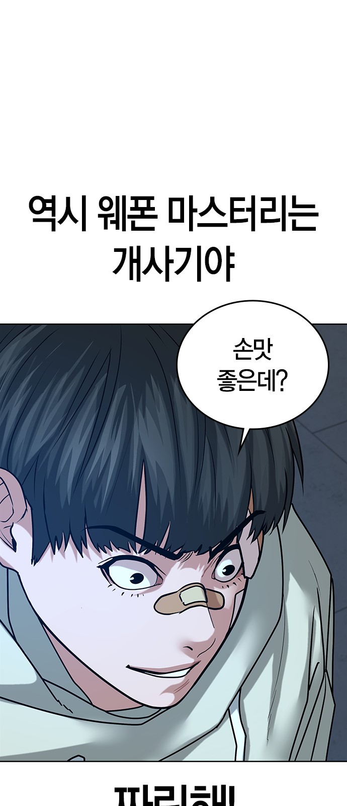 39 페이지