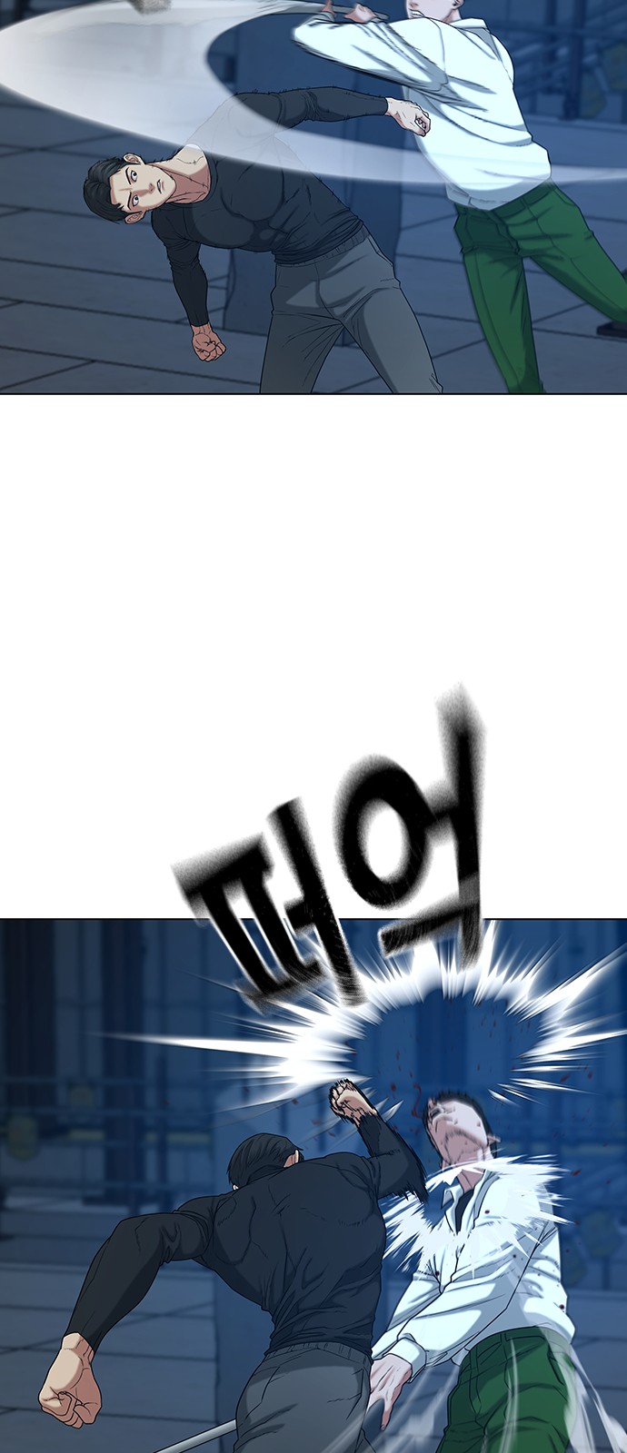 43 페이지