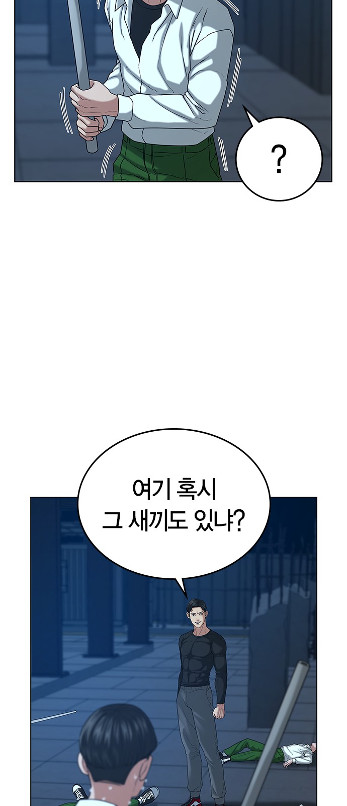 47 페이지
