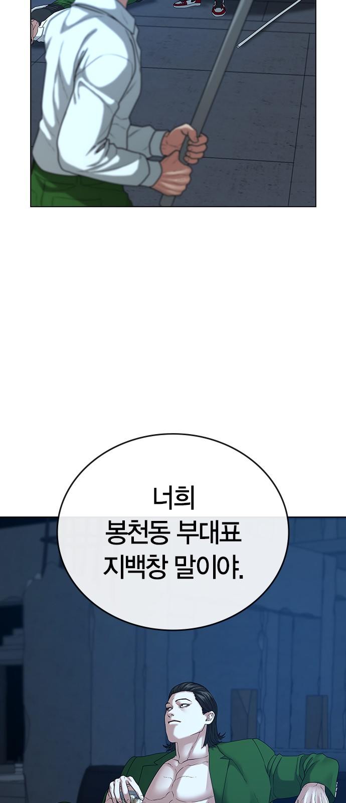 48 페이지