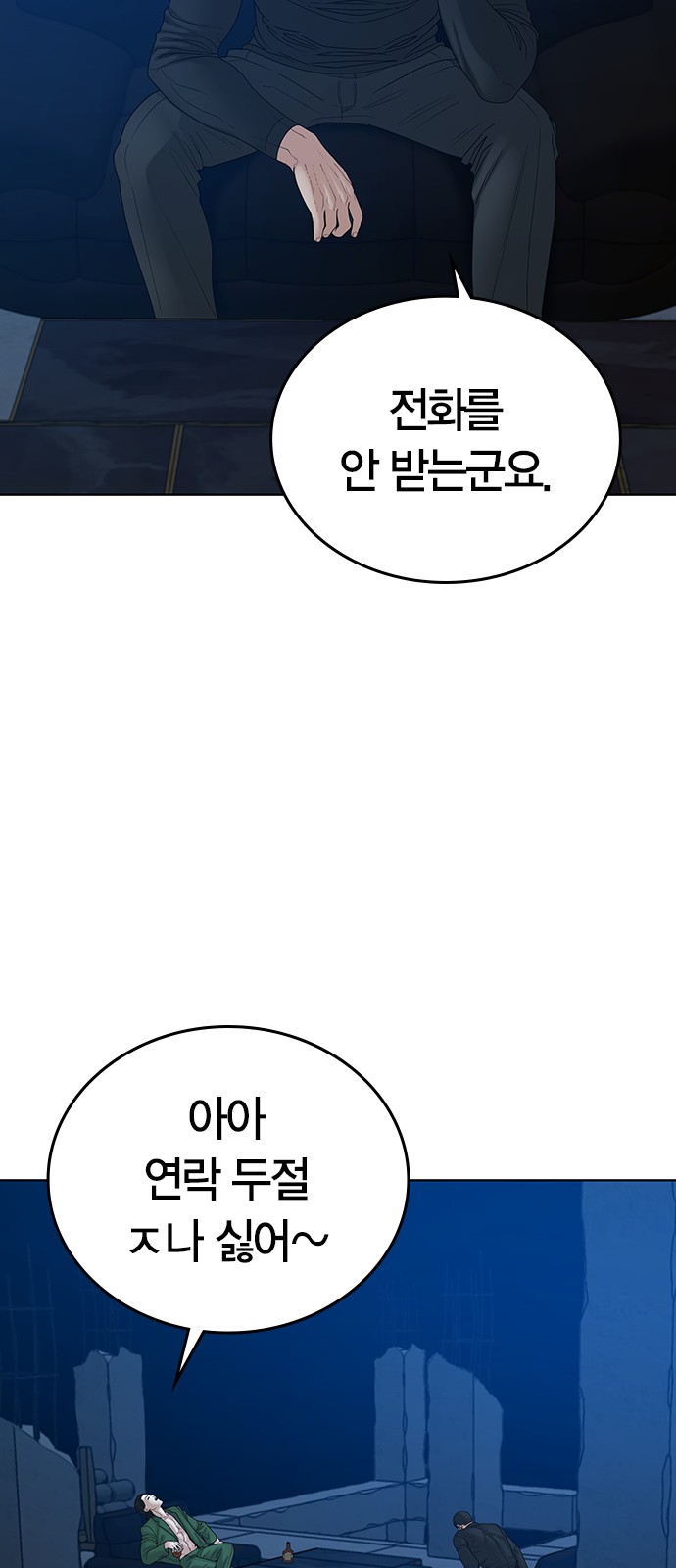 51 페이지