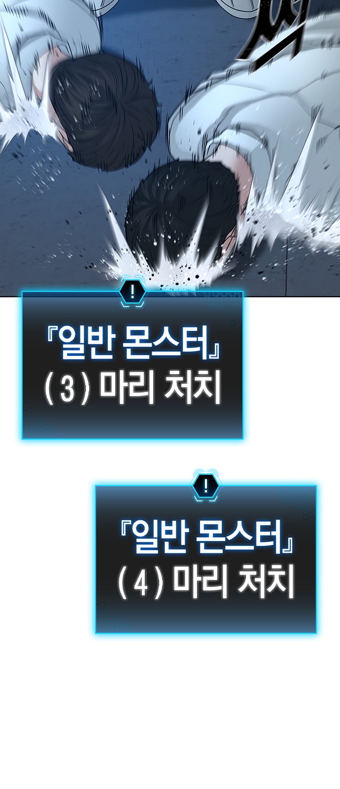 54 페이지