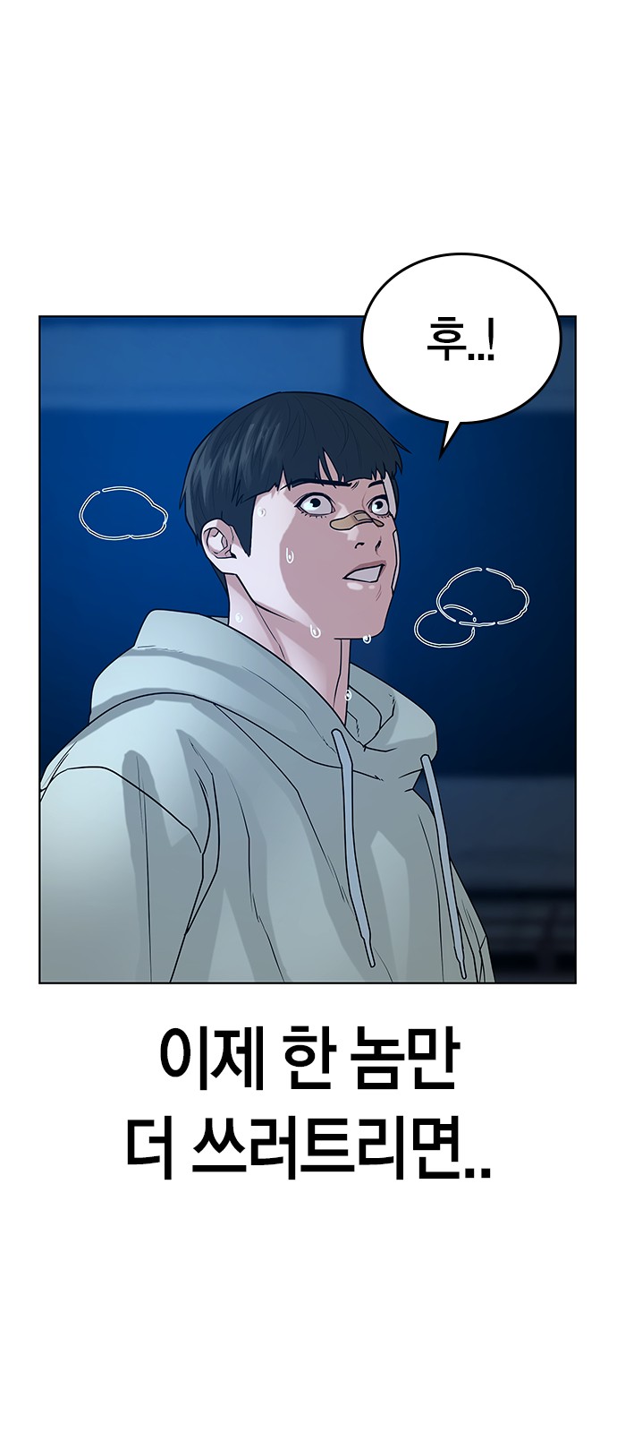 55 페이지