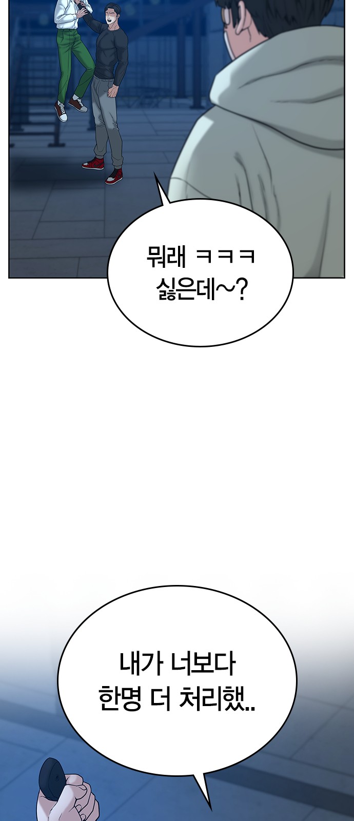 59 페이지