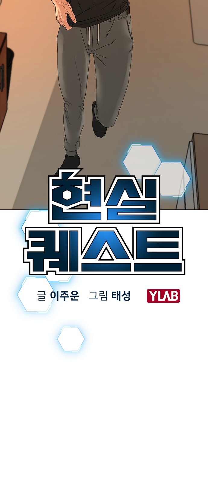6 페이지
