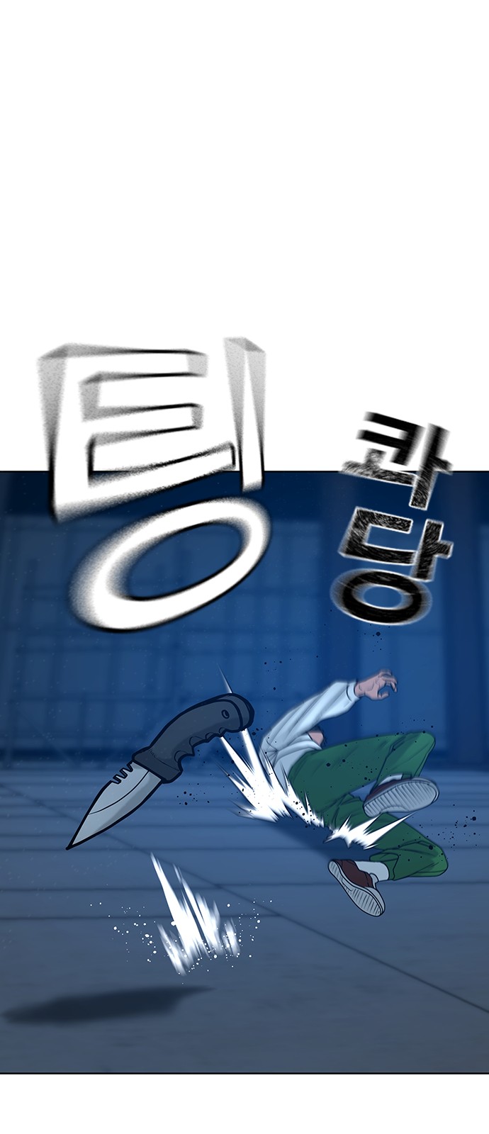 67 페이지