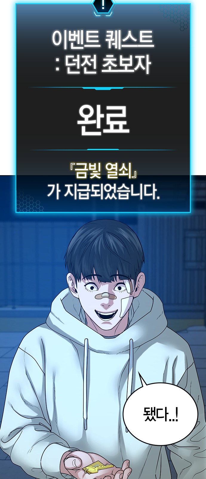 69 페이지