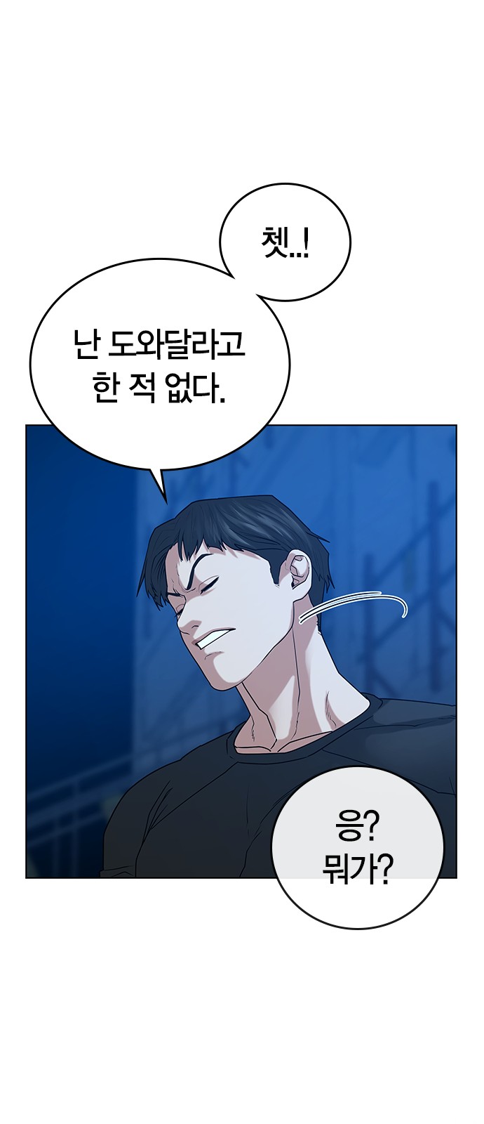 71 페이지