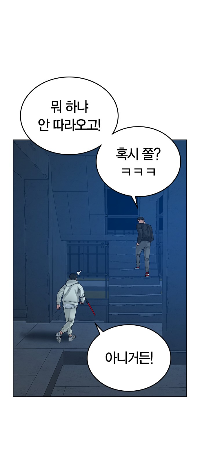 73 페이지