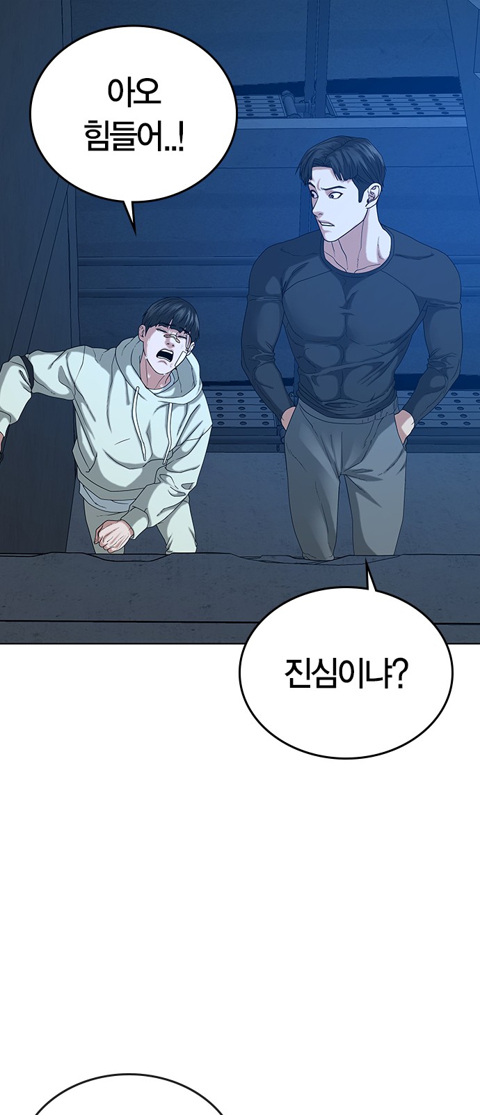 75 페이지