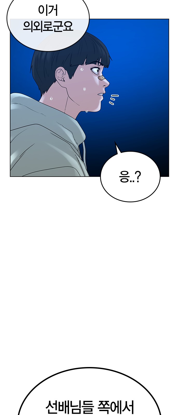 76 페이지