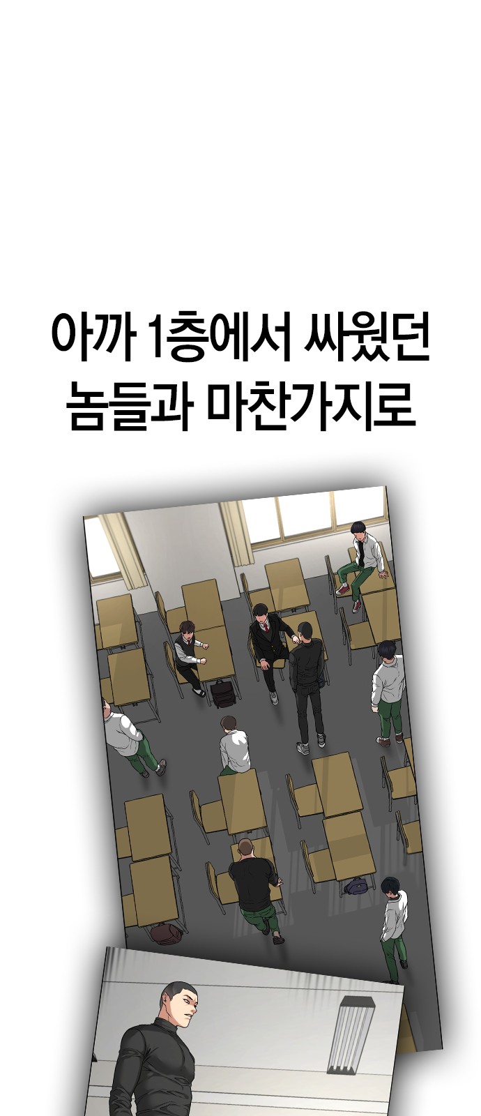 78 페이지