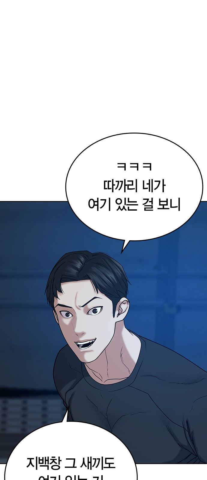 80 페이지