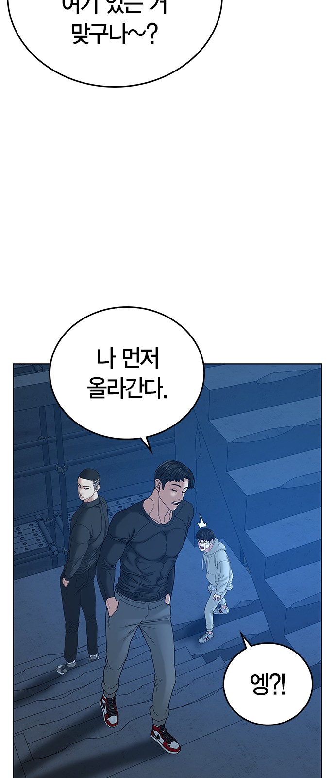 81 페이지
