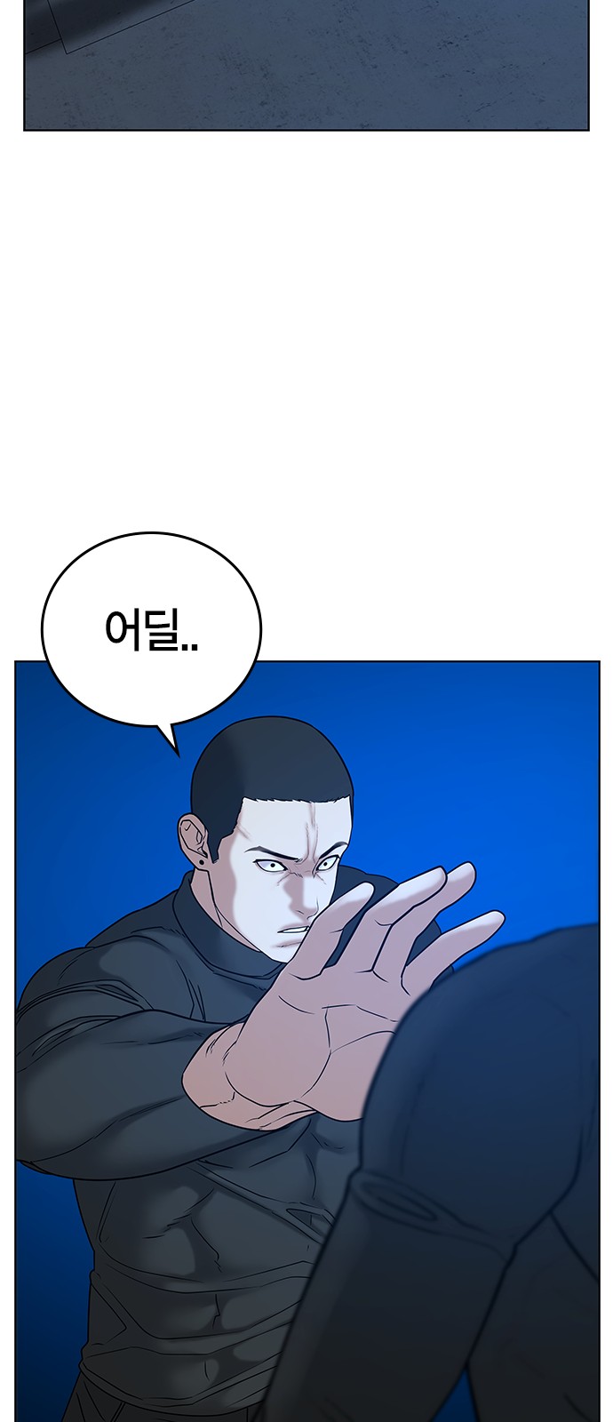 82 페이지