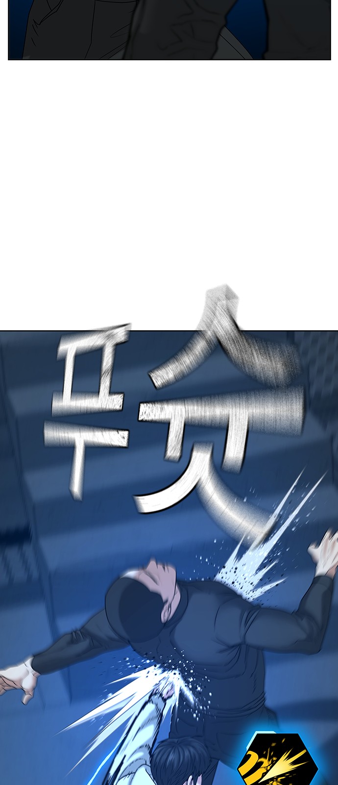 83 페이지