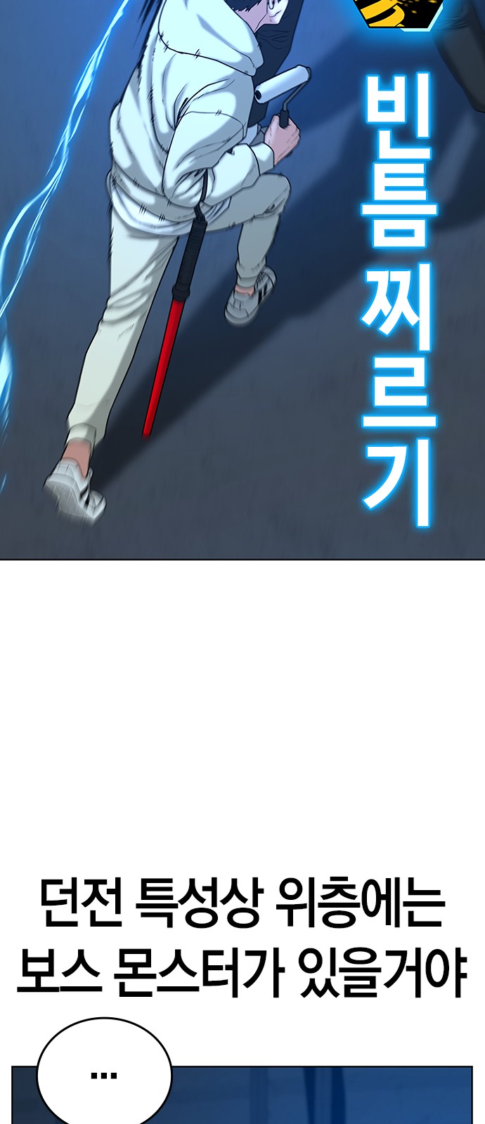 84 페이지