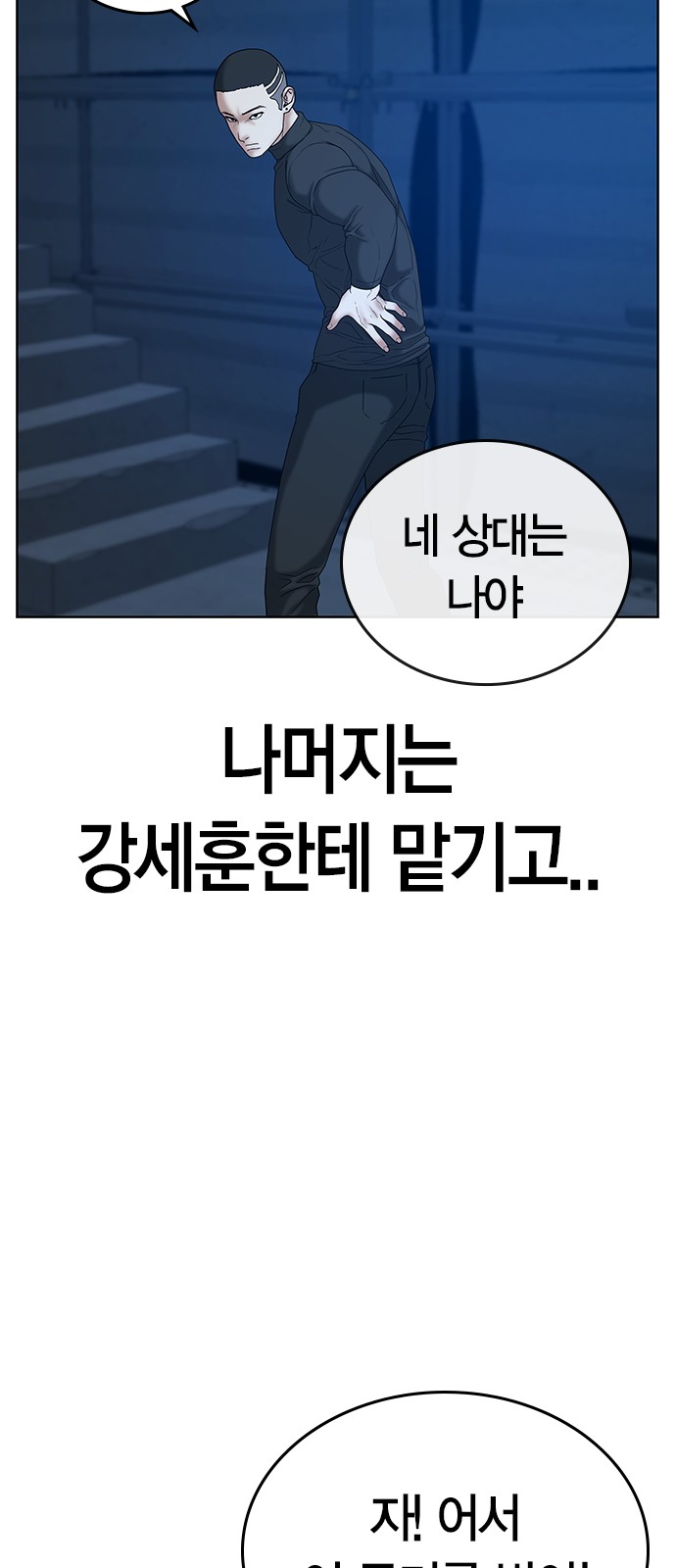 85 페이지
