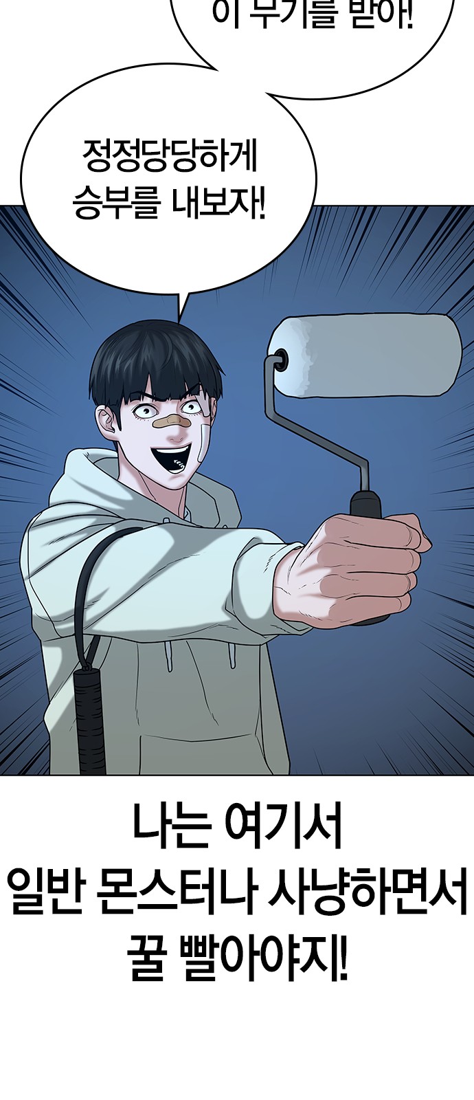 86 페이지