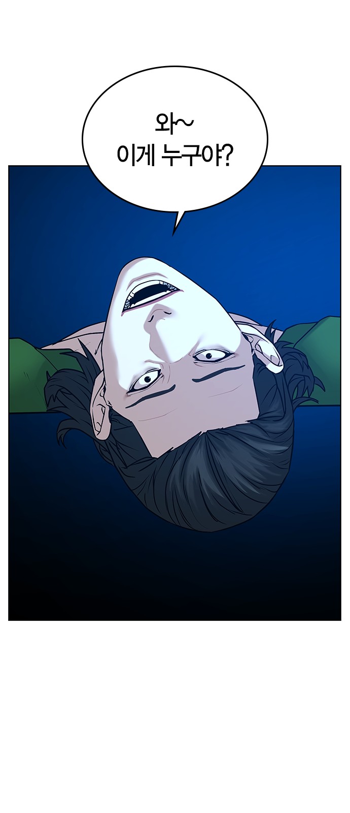 89 페이지