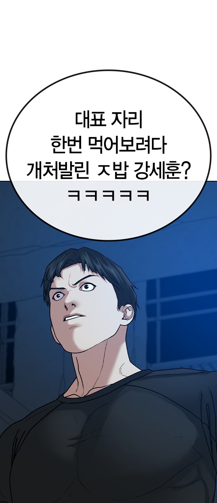 90 페이지