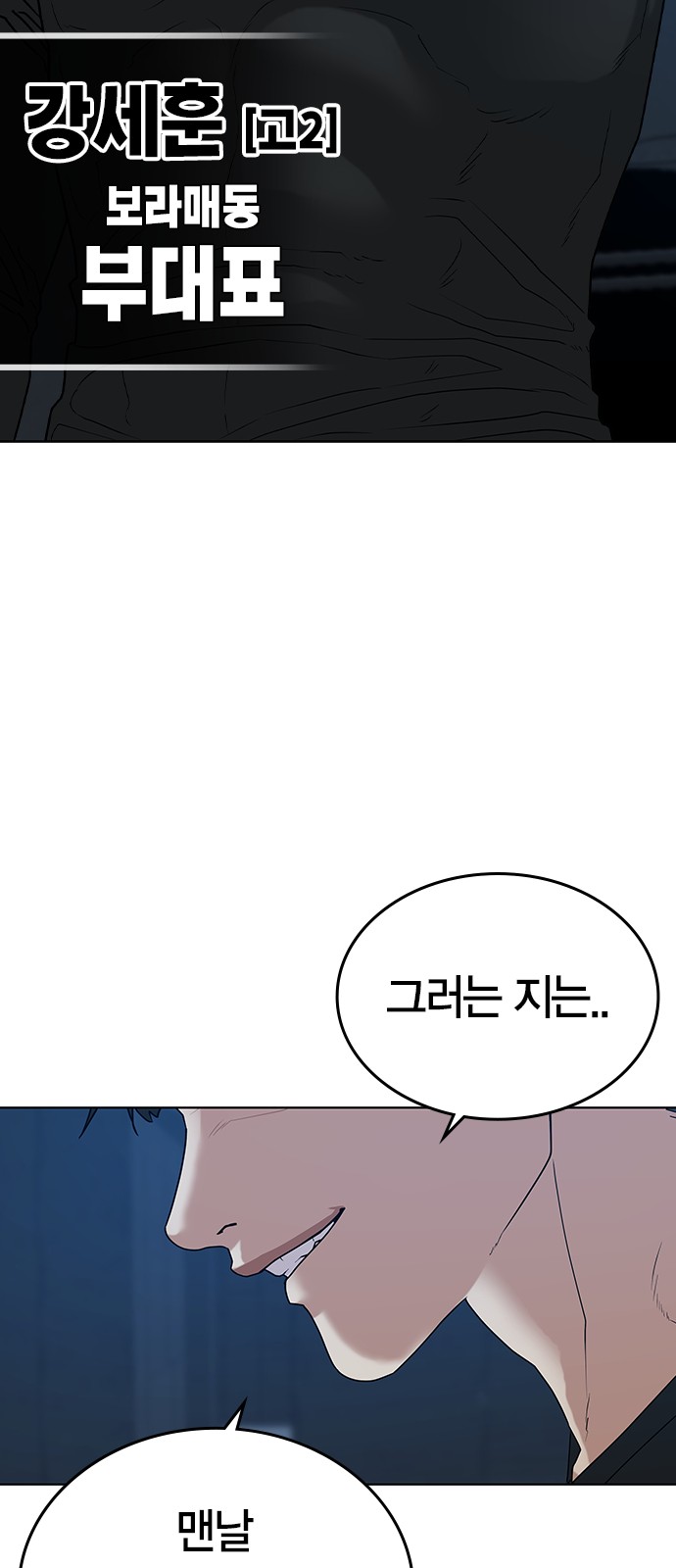 91 페이지