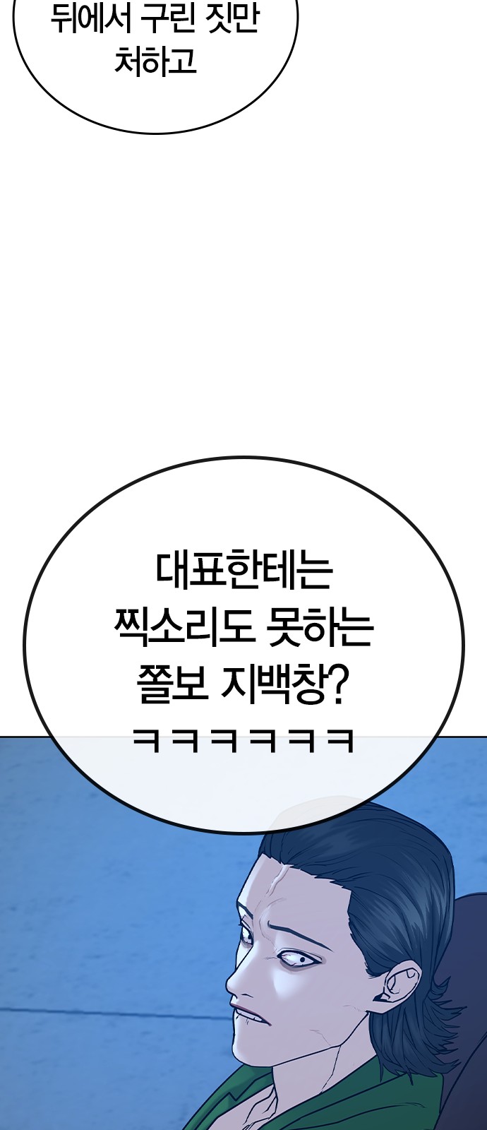 92 페이지
