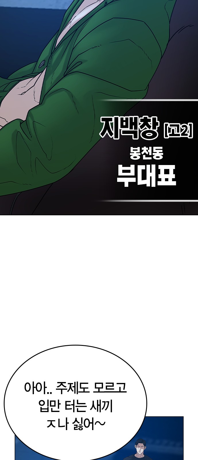 93 페이지