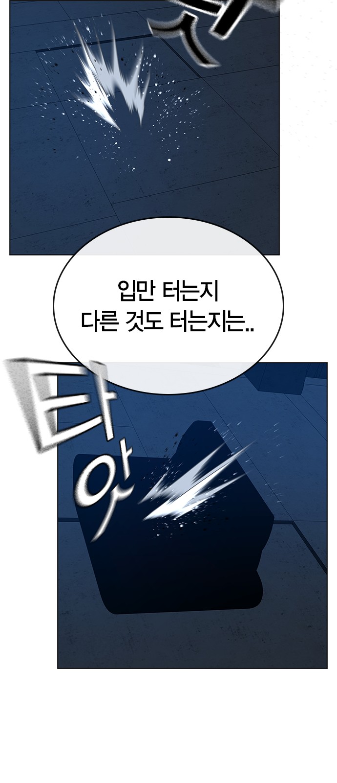 95 페이지