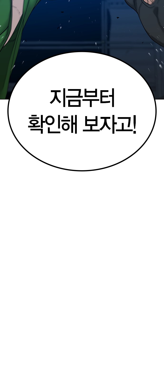 97 페이지