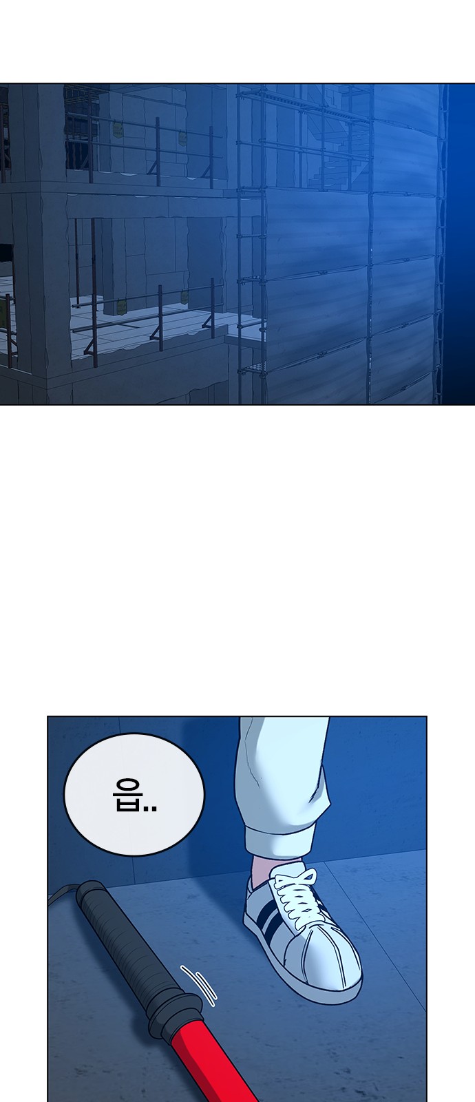 98 페이지