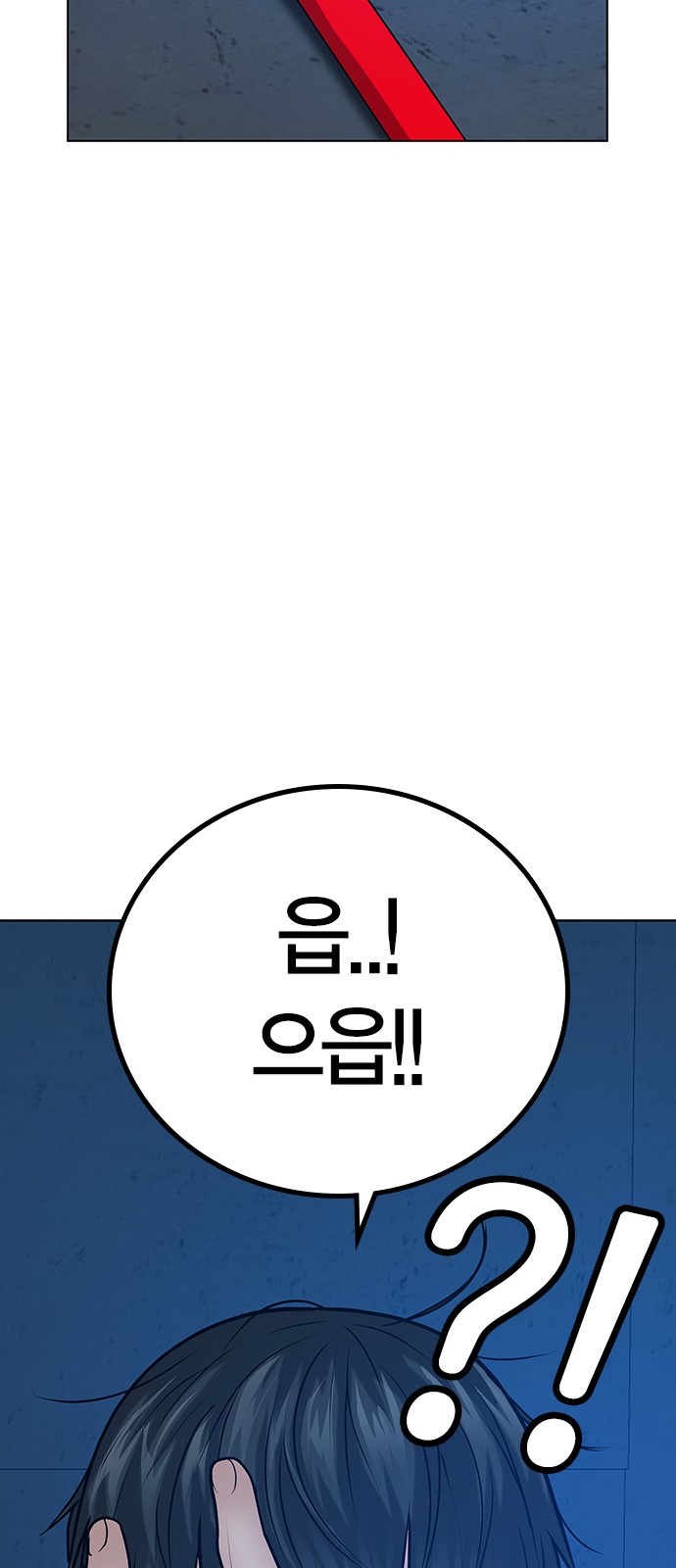 99 페이지