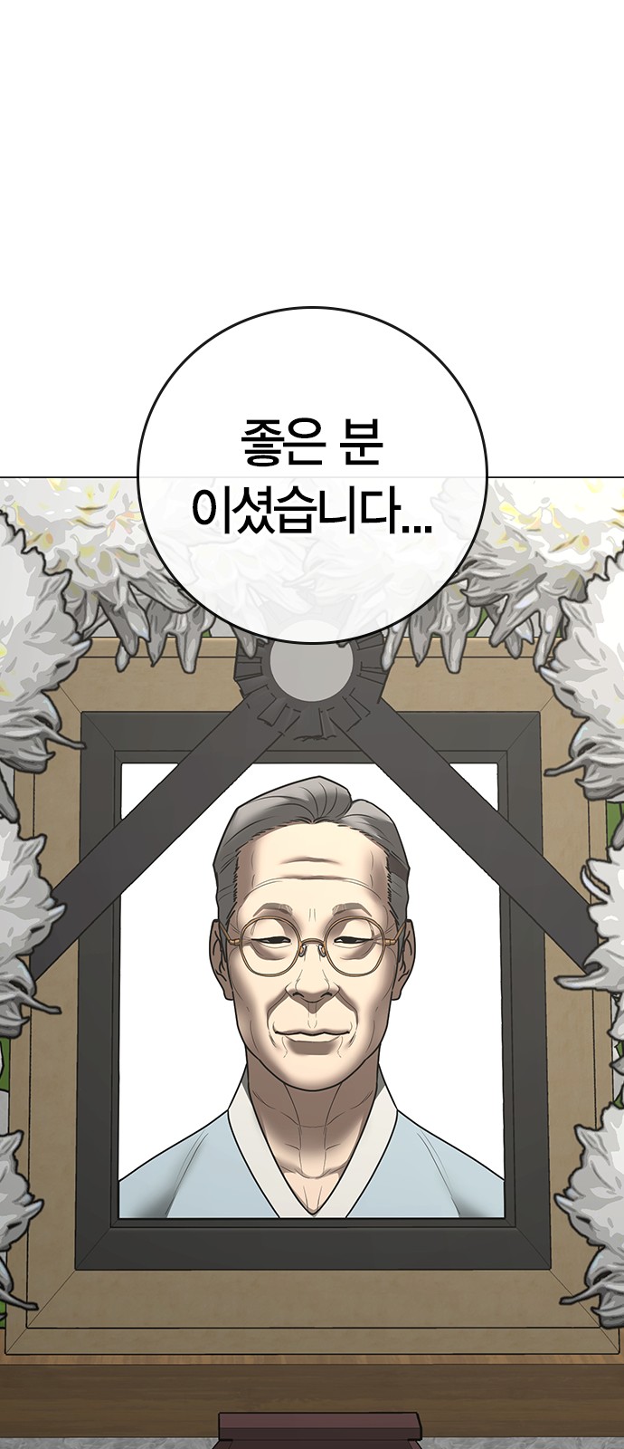 102 페이지