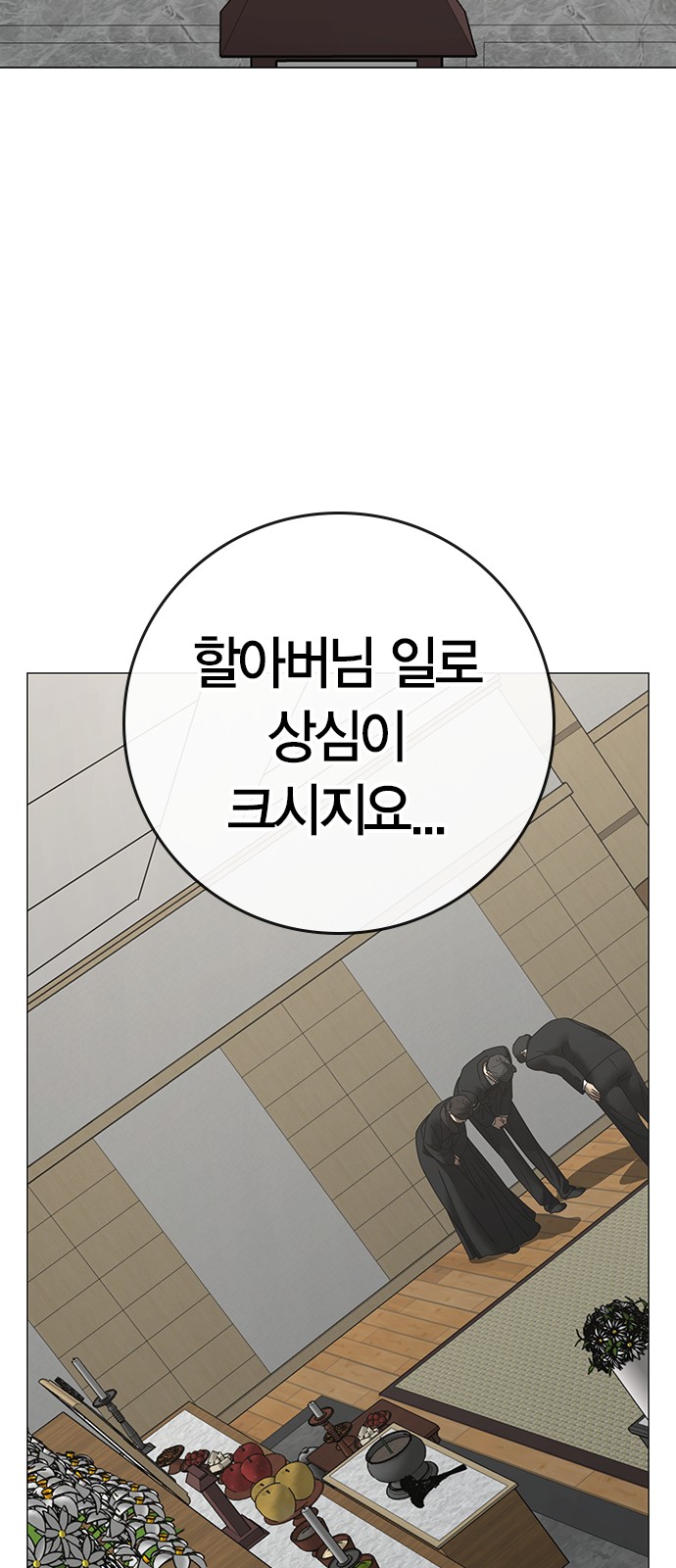 103 페이지