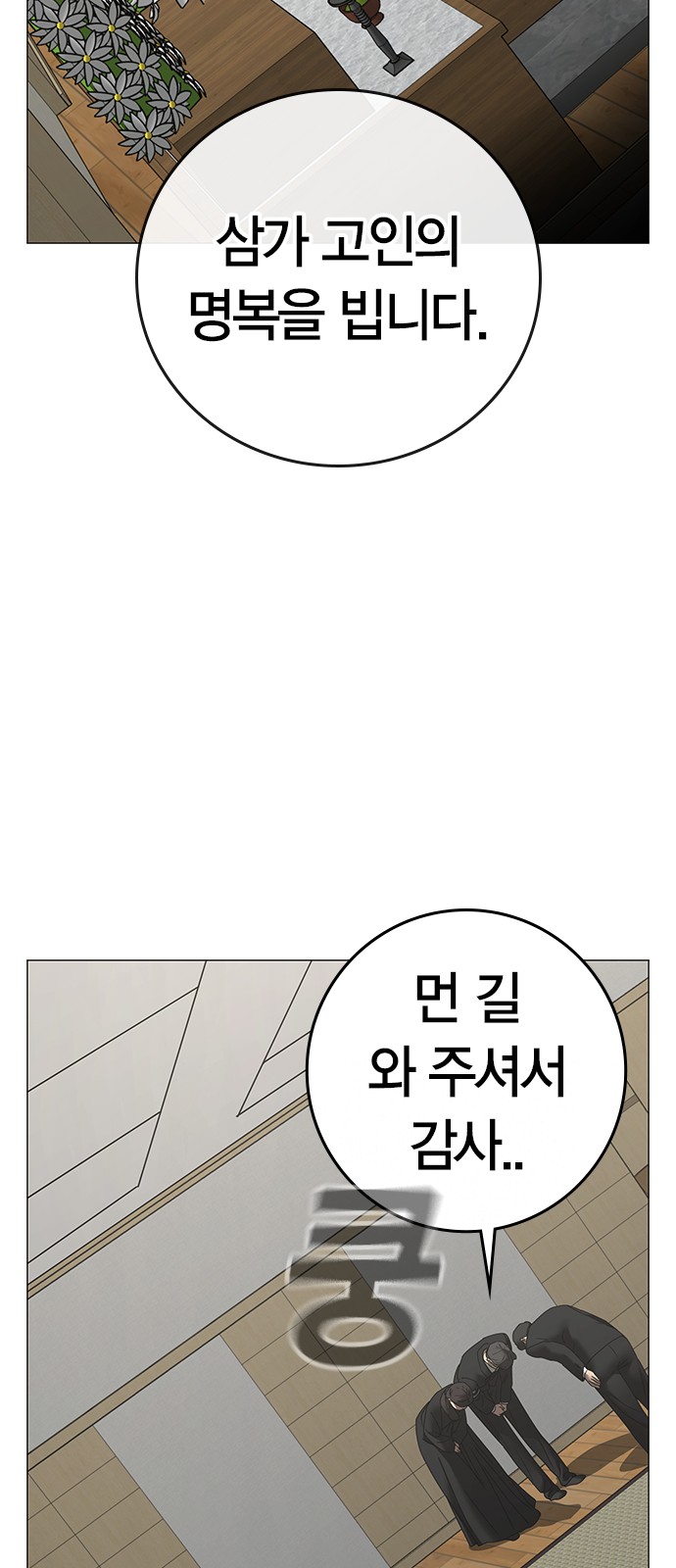 104 페이지