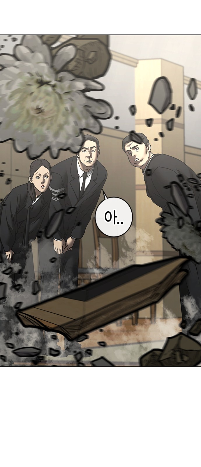 109 페이지