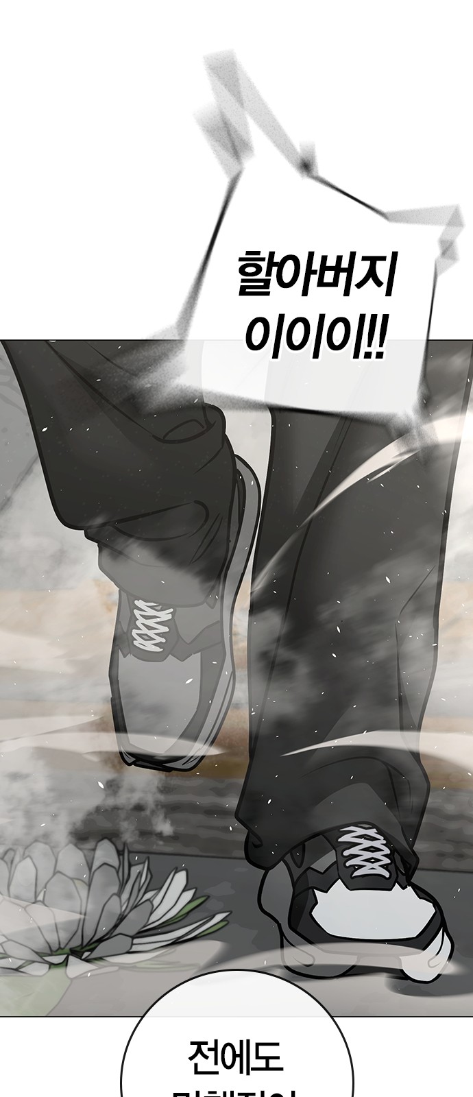 110 페이지