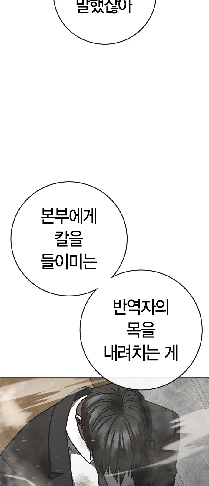 111 페이지