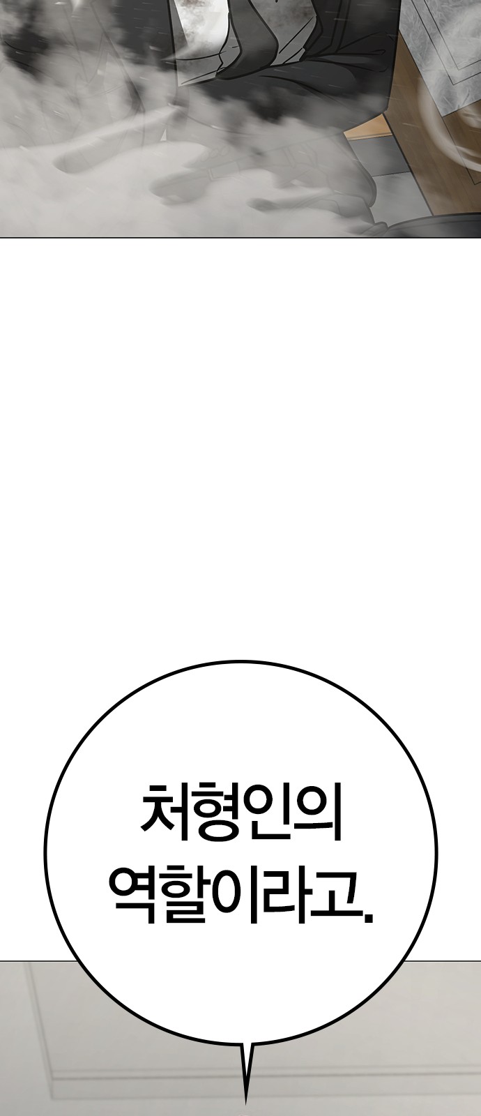 112 페이지
