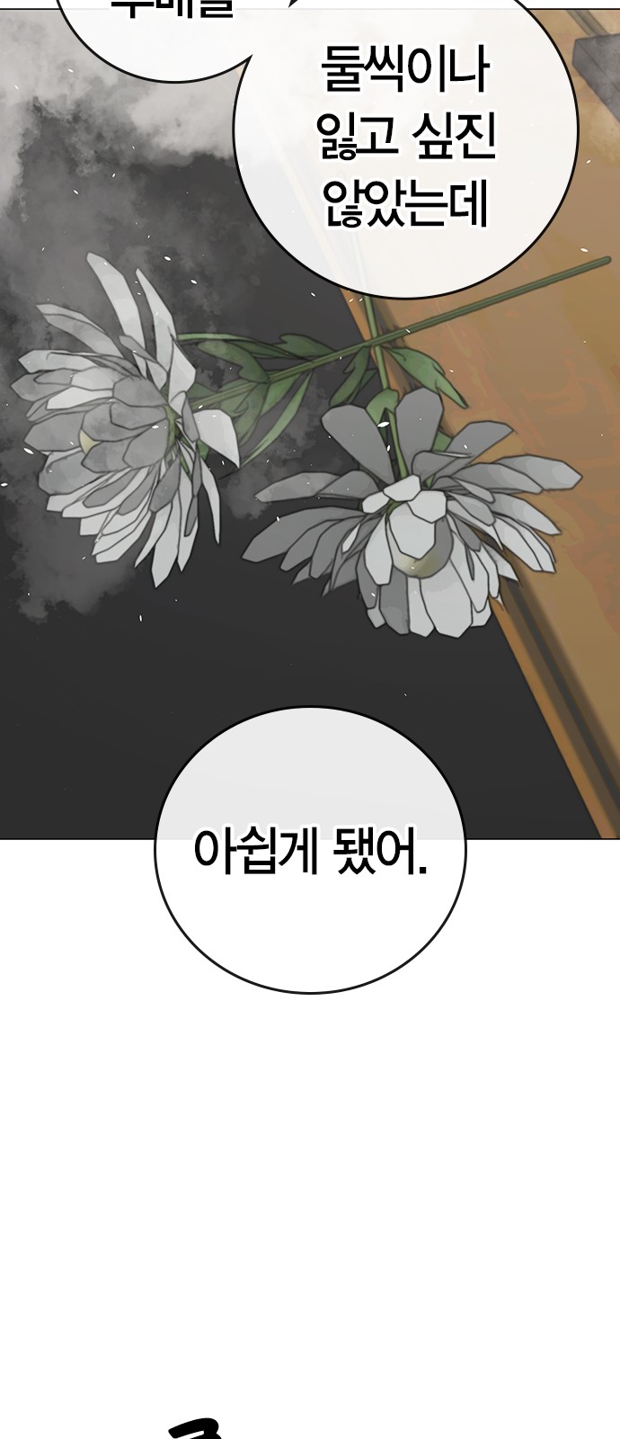 114 페이지