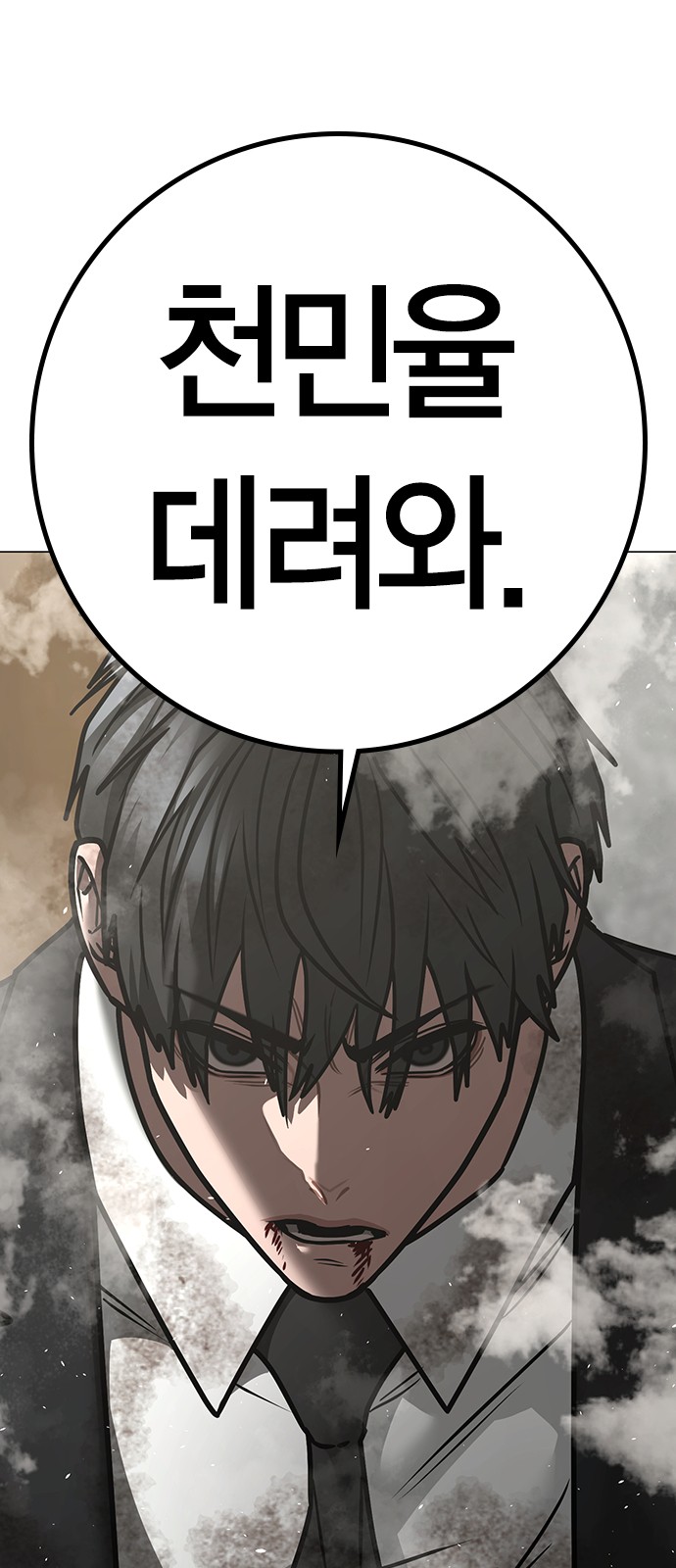 118 페이지