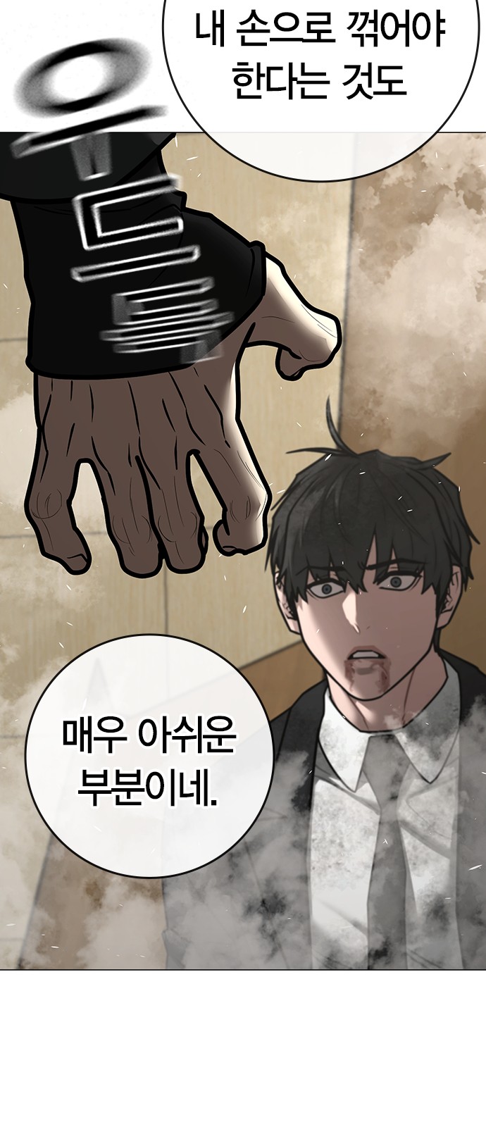 120 페이지