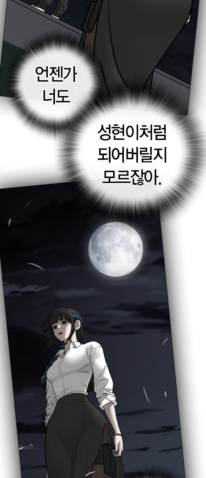 131 페이지