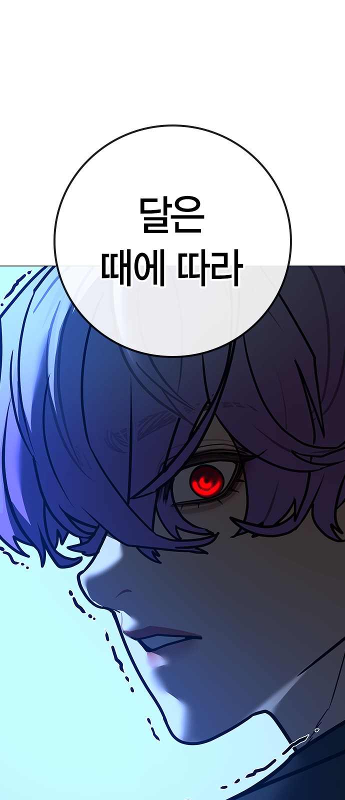 133 페이지