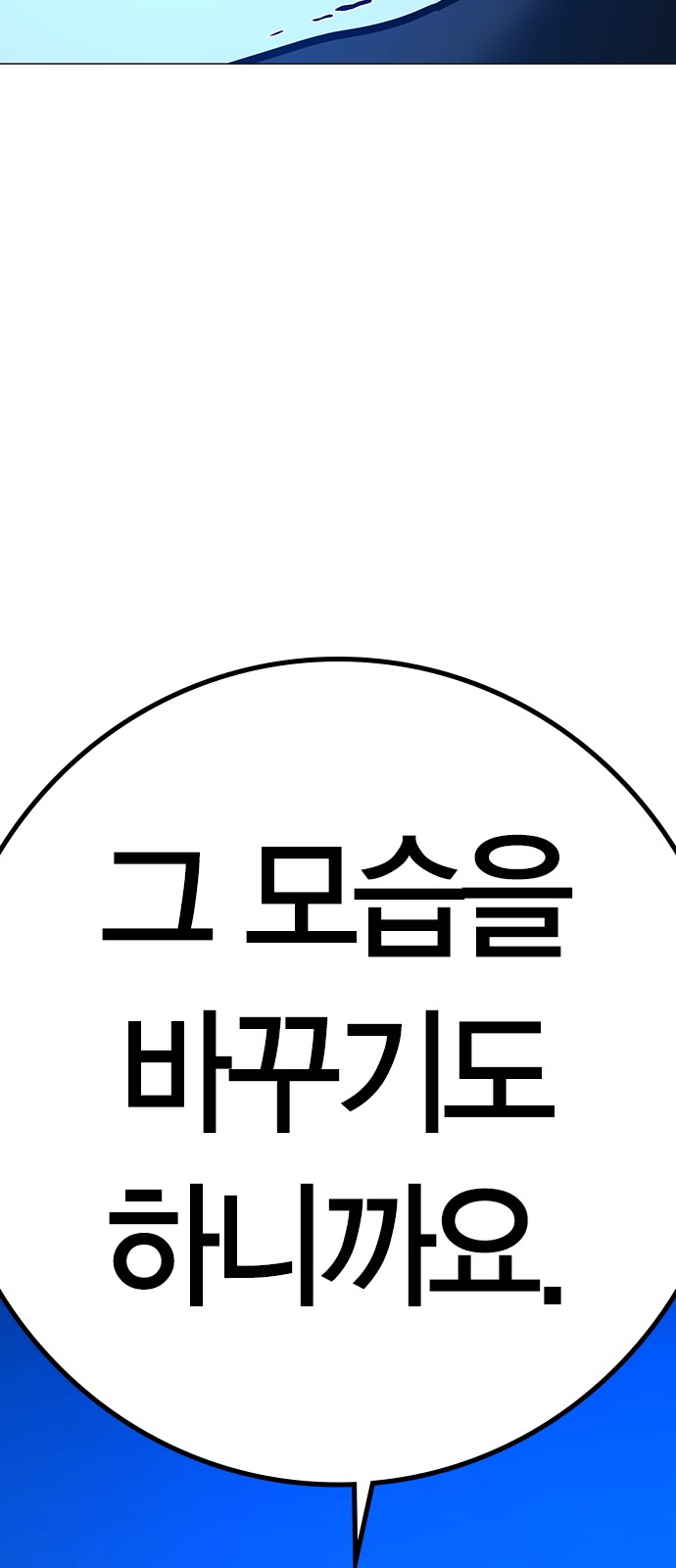 134 페이지