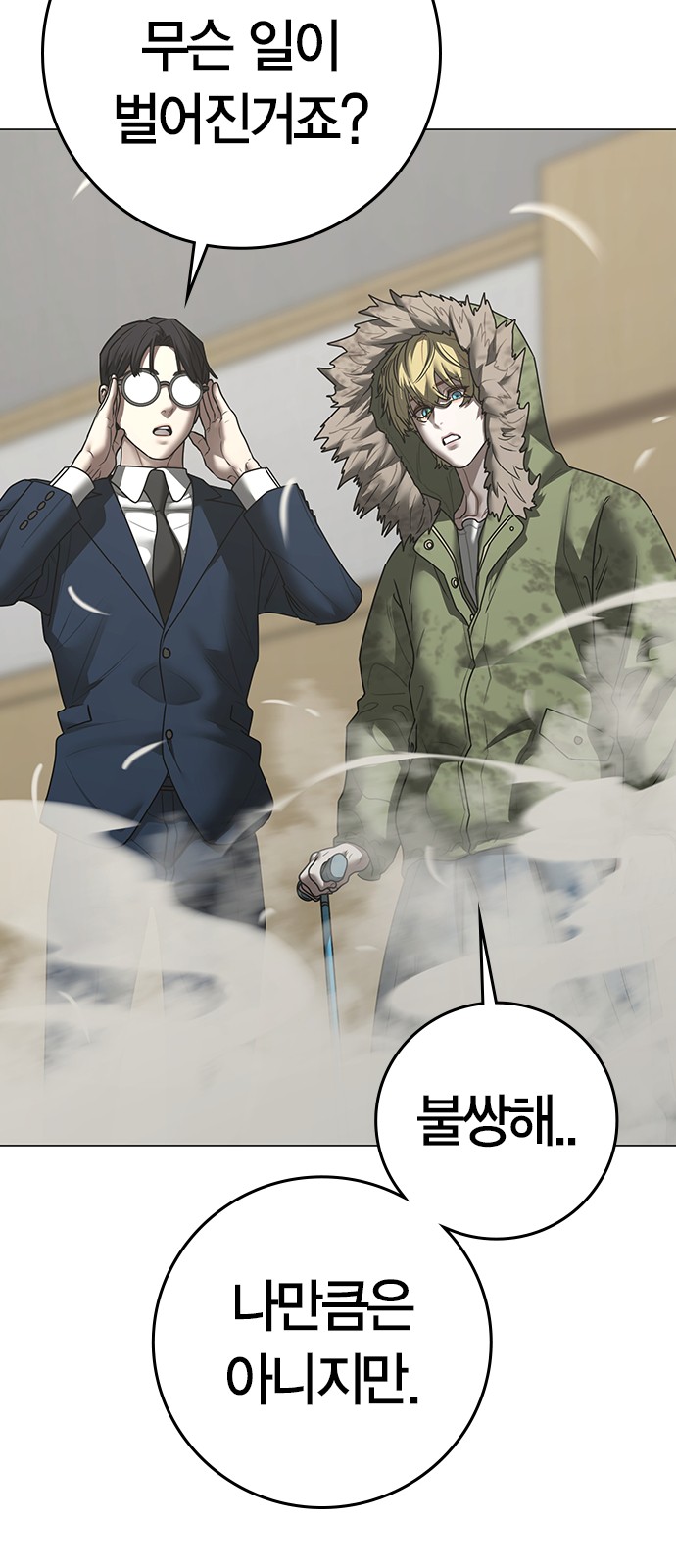 51 페이지