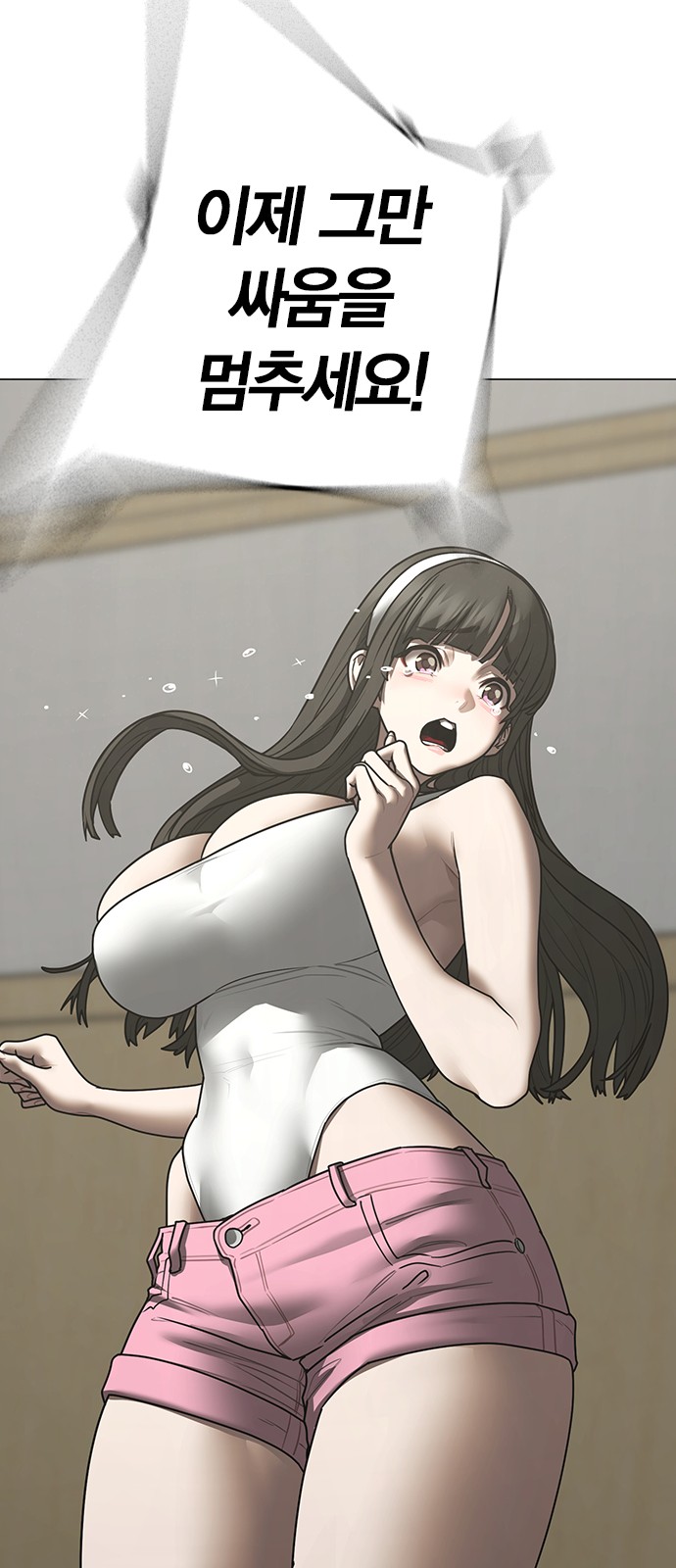 79 페이지