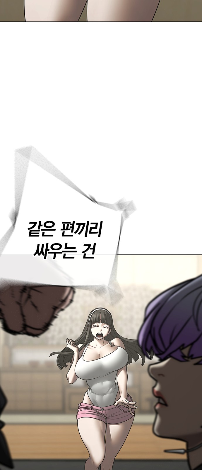 80 페이지